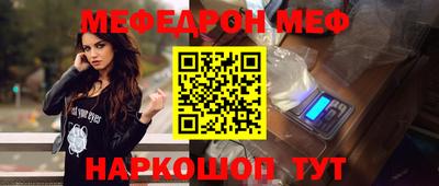 кокаин Новодвинск