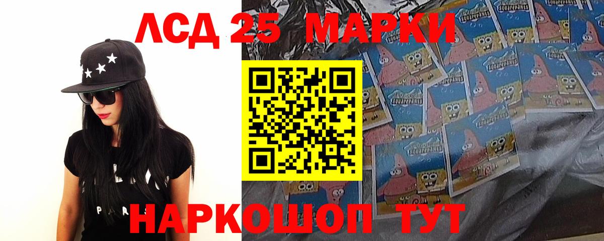Нефтекамск  Лсд 25 экстази кислота  ЛСД экстази кислота  Вход с VPN 