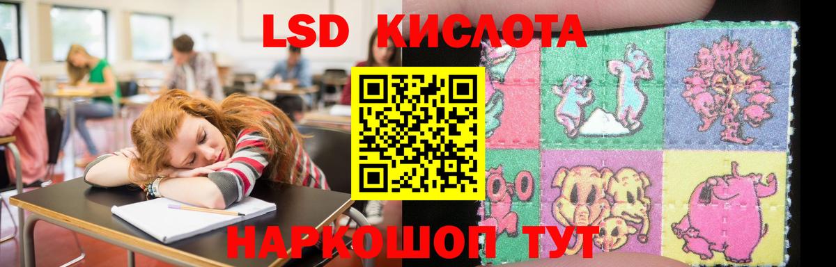LSD-25 экстази ecstasy Нефтекамск