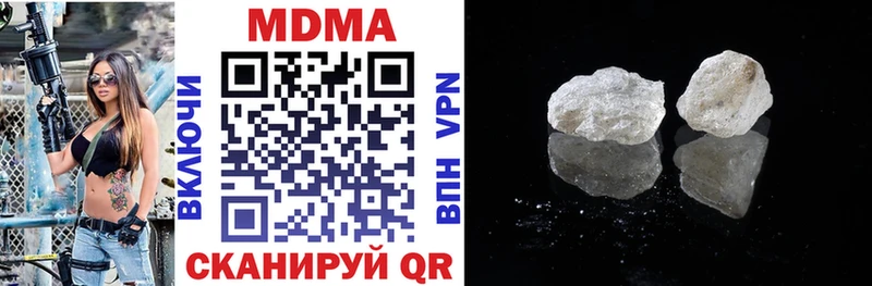 MDMA молли  сколько стоит  мега рабочий сайт  Нефтекамск 