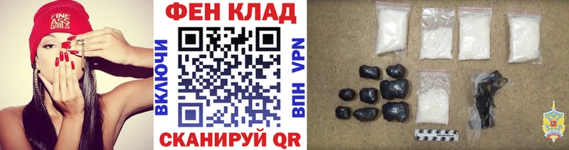Метамфетамин Methamphetamine ОМГ ОМГ как зайти Нефтекамск
