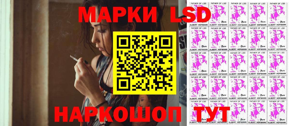Марки NBOMe 1,8мг Нефтекамск
