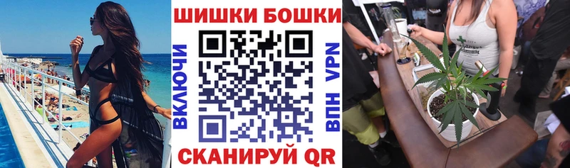 Бошки марихуана семена  где можно купить наркотик  Нефтекамск 