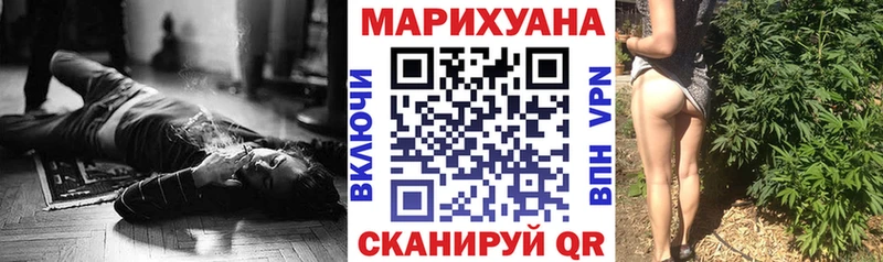 Канабис OG Kush Нефтекамск