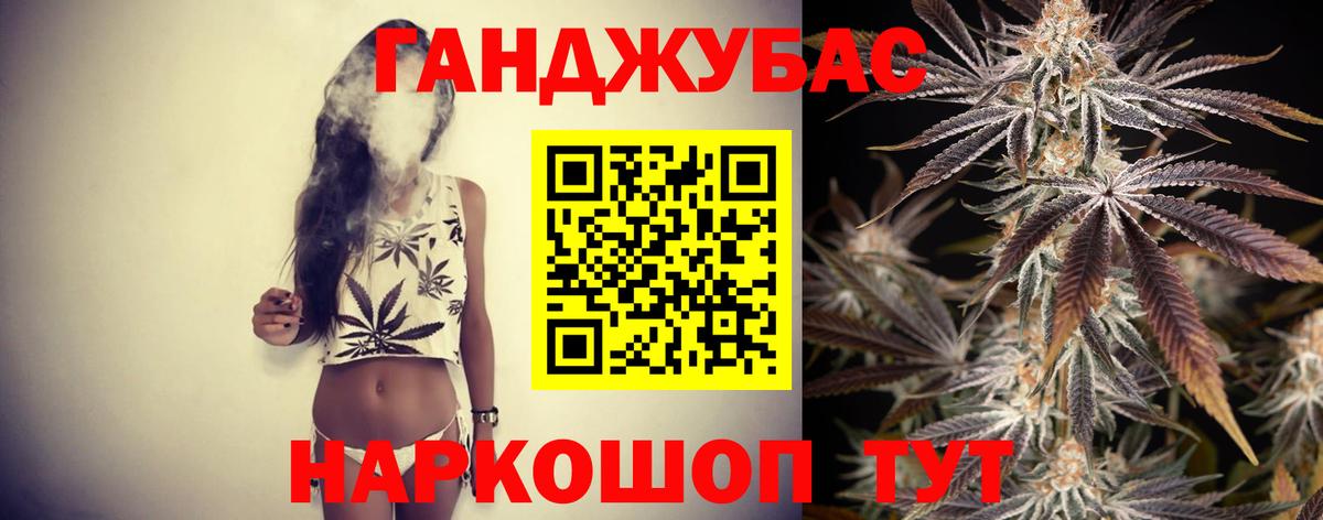Бошки Шишки сатива  Бошки Шишки LSD WEED  Бошки марихуана марихуана  Конопля тримм  Вход с VPN  Нефтекамск 